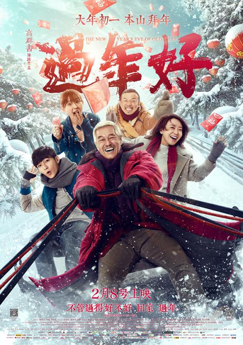 卡昂-诺曼底大学市场开发文凭证书